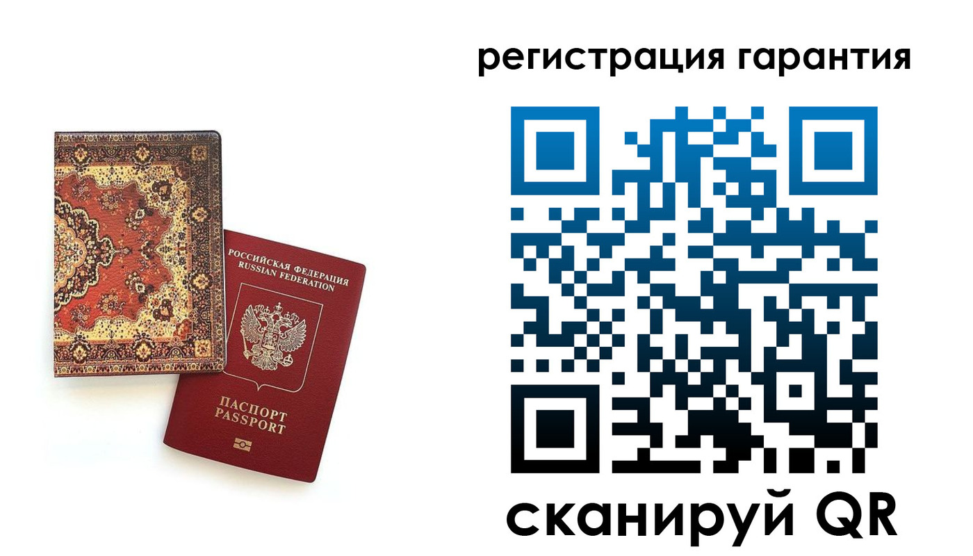 прописка для военкомата в Братске
